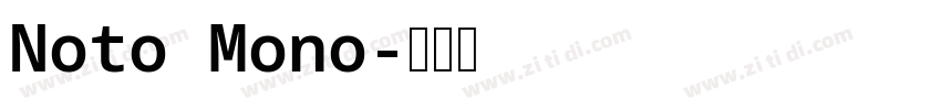 Noto Mono字体转换